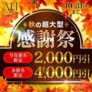 ヒメ日記 2024/10/03 10:18 投稿 むぎ 厚木人妻城