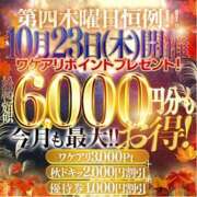 ヒメ日記 2025/10/22 21:02 投稿 むぎ 厚木人妻城
