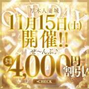 ヒメ日記 2025/11/13 19:03 投稿 むぎ 厚木人妻城