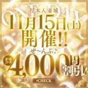 ヒメ日記 2025/11/14 19:09 投稿 むぎ 厚木人妻城