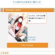 ヒメ日記 2026/03/05 13:22 投稿 むぎ 厚木人妻城