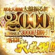 ヒメ日記 2026/04/20 10:06 投稿 むぎ 厚木人妻城