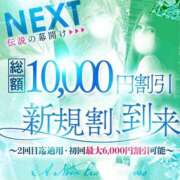 ヒメ日記 2026/04/28 09:08 投稿 むぎ モアグループ厚木人妻城