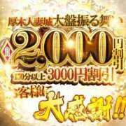 ヒメ日記 2026/05/01 14:39 投稿 むぎ モアグループ厚木人妻城