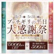 ヒメ日記 2024/05/10 10:12 投稿 ゆか 厚木人妻城