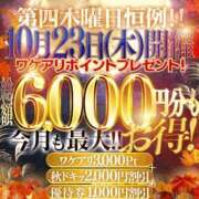 ヒメ日記 2025/10/22 12:02 投稿 ゆか 厚木人妻城