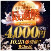 ヒメ日記 2025/10/24 19:01 投稿 ゆか 厚木人妻城