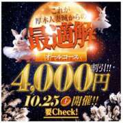 ヒメ日記 2025/10/25 10:01 投稿 ゆか 厚木人妻城