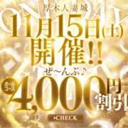 ヒメ日記 2025/11/15 10:01 投稿 ゆか 厚木人妻城