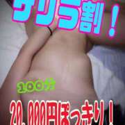 ヒメ日記 2026/03/18 15:07 投稿 みわ 厚木人妻城