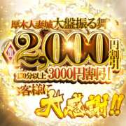 ヒメ日記 2026/06/10 23:47 投稿 みわ モアグループ厚木人妻城