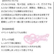 ヒメ日記 2023/10/02 16:48 投稿 まゆ 厚木人妻城