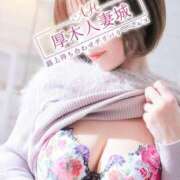 ヒメ日記 2024/12/26 10:30 投稿 まゆ 厚木人妻城