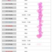 ヒメ日記 2025/07/13 20:53 投稿 まゆ 厚木人妻城
