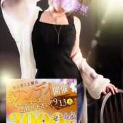 ヒメ日記 2025/09/13 07:04 投稿 まゆ 厚木人妻城