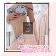 まゆ 本日ラスト1枠♡からの～ モアグループ厚木人妻城