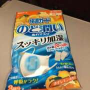 ヒメ日記 2024/12/18 21:45 投稿 ☆ケイ☆触るもの皆メロメロ殺し♡ プロポーション オキナワ