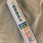 ヒメ日記 2025/06/07 04:12 投稿 ☆ケイ☆触るもの皆メロメロ殺し♡ プロポーション オキナワ