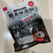 ヒメ日記 2025/06/20 23:18 投稿 ☆ケイ☆触るもの皆メロメロ殺し♡ プロポーション オキナワ