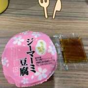 ヒメ日記 2026/01/12 15:18 投稿 ☆ケイ☆触るもの皆メロメロ殺し♡ プロポーション オキナワ