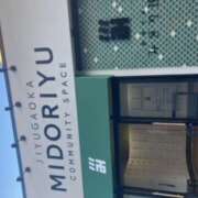 ヒメ日記 2025/01/16 00:14 投稿 渋谷 品川しろうさぎ