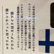 ヒメ日記 2025/03/14 21:49 投稿 渋谷 品川しろうさぎ