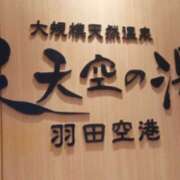 ヒメ日記 2025/04/17 15:10 投稿 渋谷 品川しろうさぎ