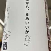 ヒメ日記 2025/05/28 16:02 投稿 渋谷 品川しろうさぎ