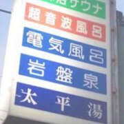 ヒメ日記 2025/06/30 14:08 投稿 渋谷 品川しろうさぎ