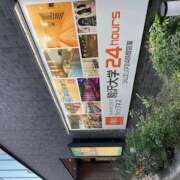 ヒメ日記 2025/09/17 20:02 投稿 渋谷 品川しろうさぎ