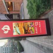 ヒメ日記 2025/12/03 18:37 投稿 渋谷 品川しろうさぎ