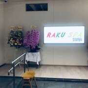 渋谷 サウナ日記　第269回　武蔵小金井　RAKUSPA STATION 品川しろうさぎ
