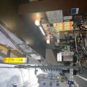 ヒメ日記 2026/01/11 17:00 投稿 渋谷 品川しろうさぎ