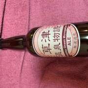 ヒメ日記 2024/12/29 15:55 投稿 ひまわり ゴールドクイーン