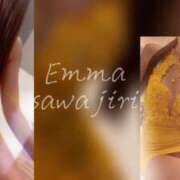 ヒメ日記 2025/02/12 19:07 投稿 沢尻エマ -NEO-皇帝別館（中央街）