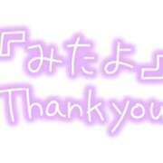 ヒメ日記 2025/09/18 08:07 投稿 沢尻エマ -NEO-皇帝別館（中央街）