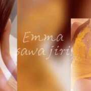 ヒメ日記 2025/11/10 08:07 投稿 沢尻エマ -NEO-皇帝別館（中央街）