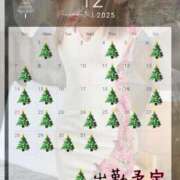 ヒメ日記 2025/12/02 12:05 投稿 沢尻エマ -NEO-皇帝別館（中央街）