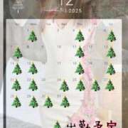 ヒメ日記 2025/12/02 12:22 投稿 沢尻エマ -NEO-皇帝別館（中央街）