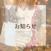 ヒメ日記 2025/12/05 12:05 投稿 沢尻エマ -NEO-皇帝別館（中央街）