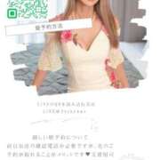 ヒメ日記 2025/12/13 20:07 投稿 沢尻エマ -NEO-皇帝別館（中央街）