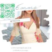 ヒメ日記 2025/12/16 22:15 投稿 沢尻エマ -NEO-皇帝別館（中央街）