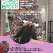 ヒメ日記 2025/12/19 14:27 投稿 沢尻エマ -NEO-皇帝別館（中央街）