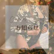 ヒメ日記 2025/12/25 17:57 投稿 沢尻エマ -NEO-皇帝別館（中央街）