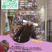 ヒメ日記 2025/12/26 10:01 投稿 沢尻エマ -NEO-皇帝別館（中央街）