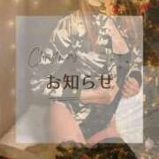 ヒメ日記 2025/12/29 10:30 投稿 沢尻エマ -NEO-皇帝別館（中央街）