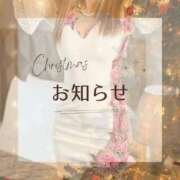 ヒメ日記 2025/12/30 10:26 投稿 沢尻エマ -NEO-皇帝別館（中央街）