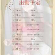 ヒメ日記 2026/01/14 04:37 投稿 沢尻エマ -NEO-皇帝別館（中央街）