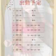 ヒメ日記 2026/01/16 11:25 投稿 沢尻エマ -NEO-皇帝別館（中央街）