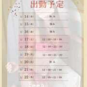 ヒメ日記 2026/01/16 11:37 投稿 沢尻エマ -NEO-皇帝別館（中央街）